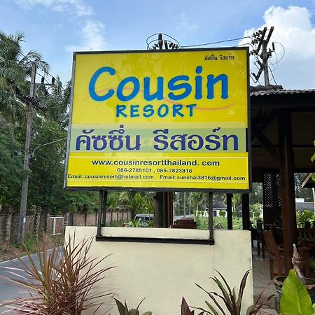 Cousin Resort Khao Lak Eksteriør bilde